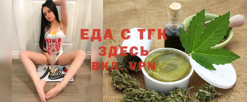 купить закладку  Конаково  Еда ТГК конопля 