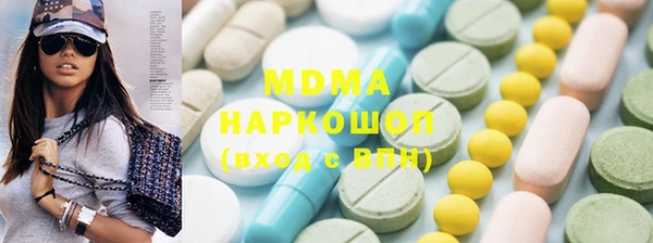 мефедрон мука Богородицк