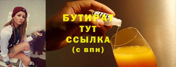 2c-b Белокуриха