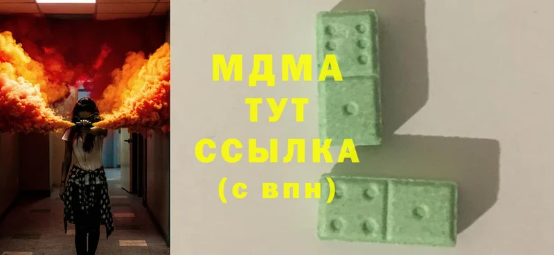 MDMA кристаллы  купить   mega   Конаково 